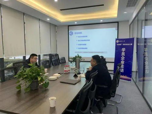 加速未來組開展學(xué)員企業(yè)走訪活動(dòng)，投資控股深化戰(zhàn)略合作